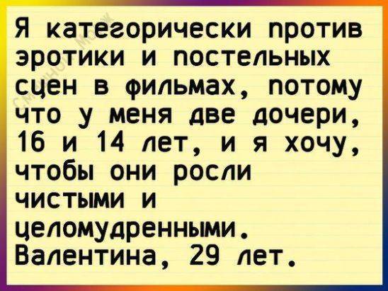 Что такое целомудрие женщины? 7 качеств целомудренной женщины