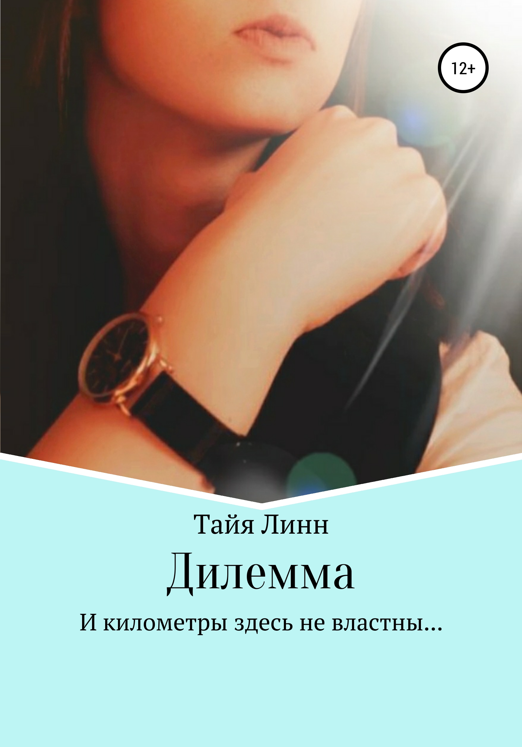Этические типовые дилеммы, как с ними справляться и примеры / философия | thpanorama - сделайте себя лучше уже сегодня!