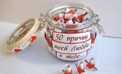 Что подарить парню на 14 февраля